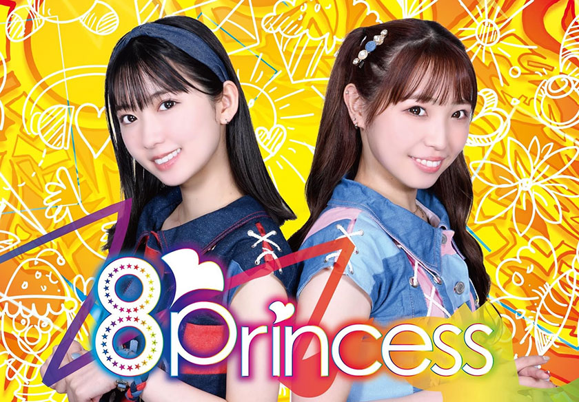 写真: 8princess