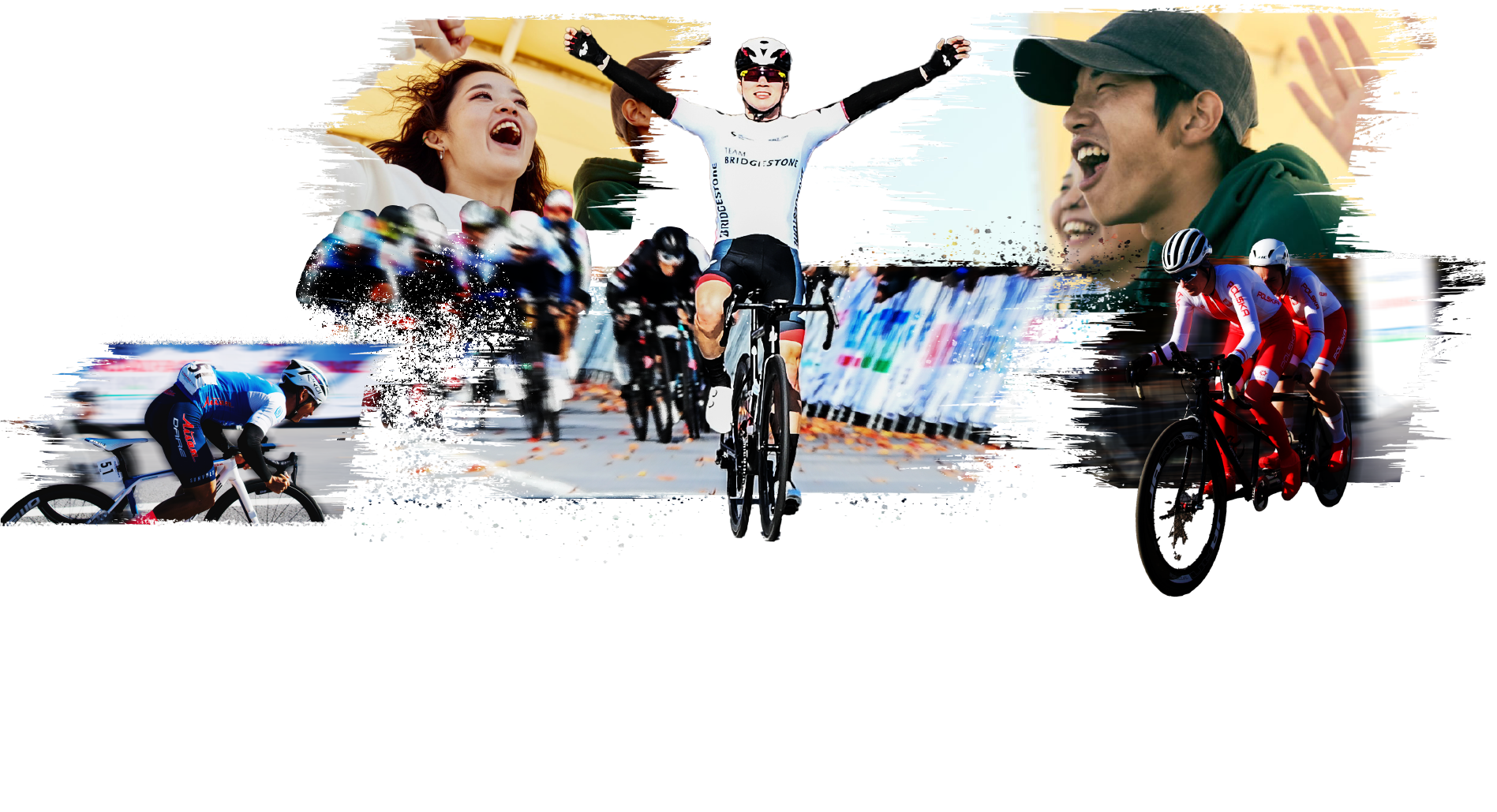 東京よ、加速せよ。