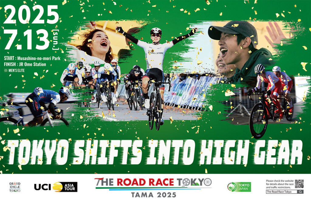 image: “THE ROAD RACE TOKYO TAMA 2025” Course Has Been Decided!    ～Men’s Elite Road Race Will Be Held as the UCI-Approved International Cycling Road Race~